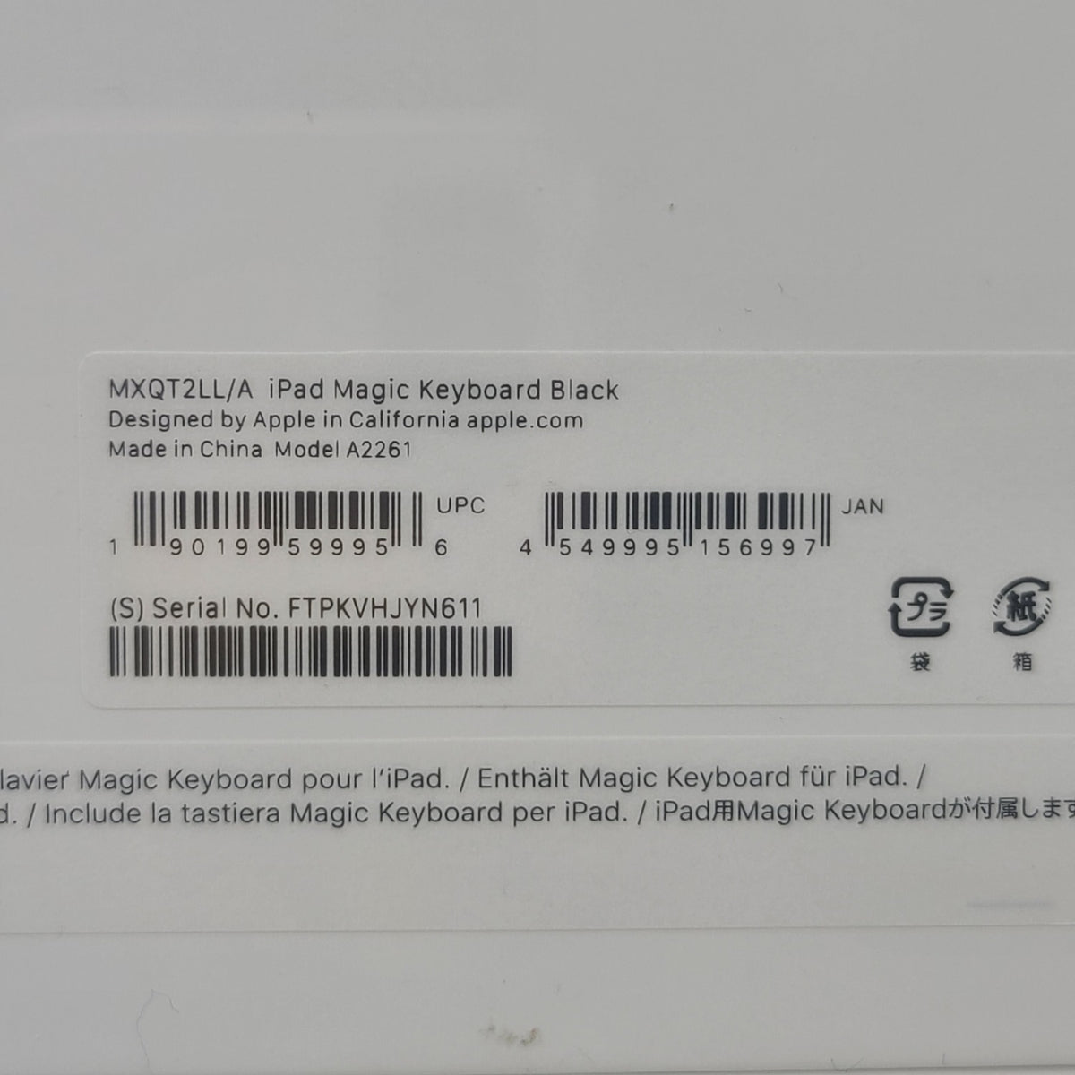 Product Image