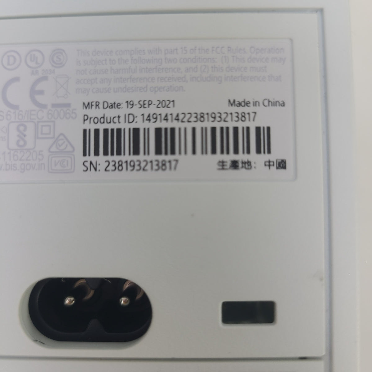 Product Image