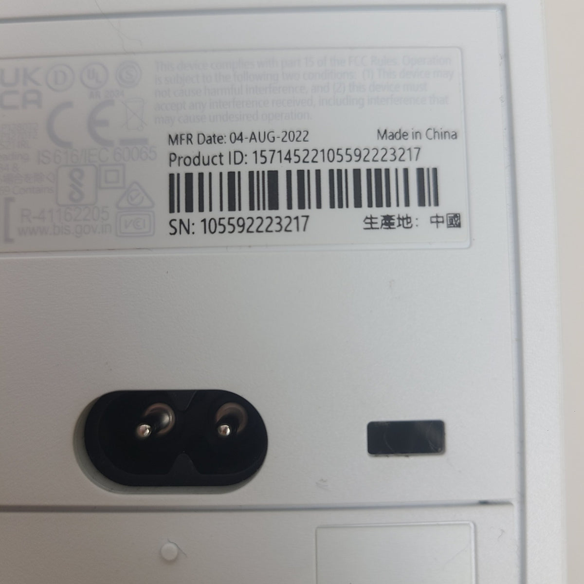 Product Image