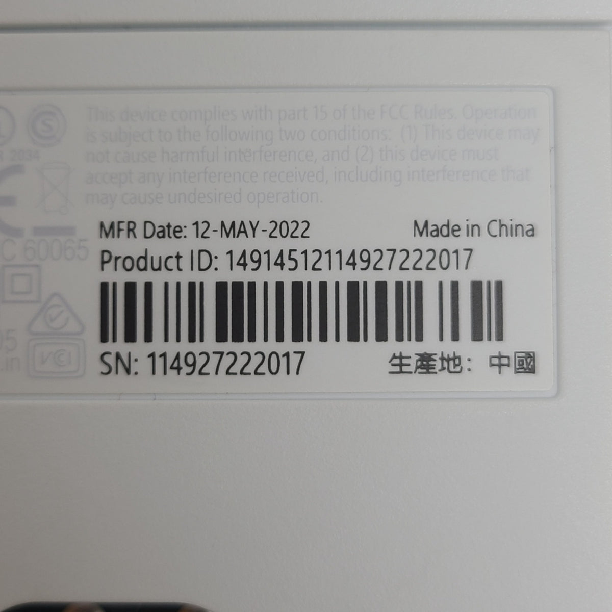 Product Image