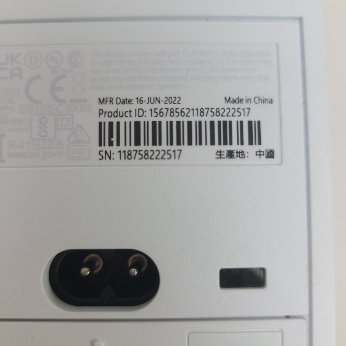 Product Image