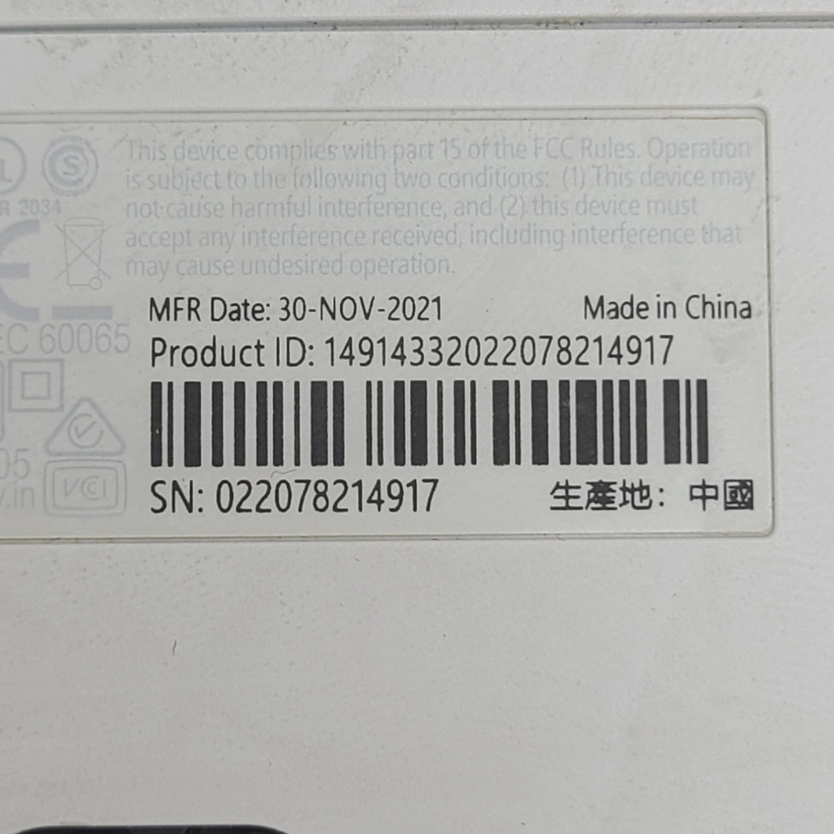 Product Image