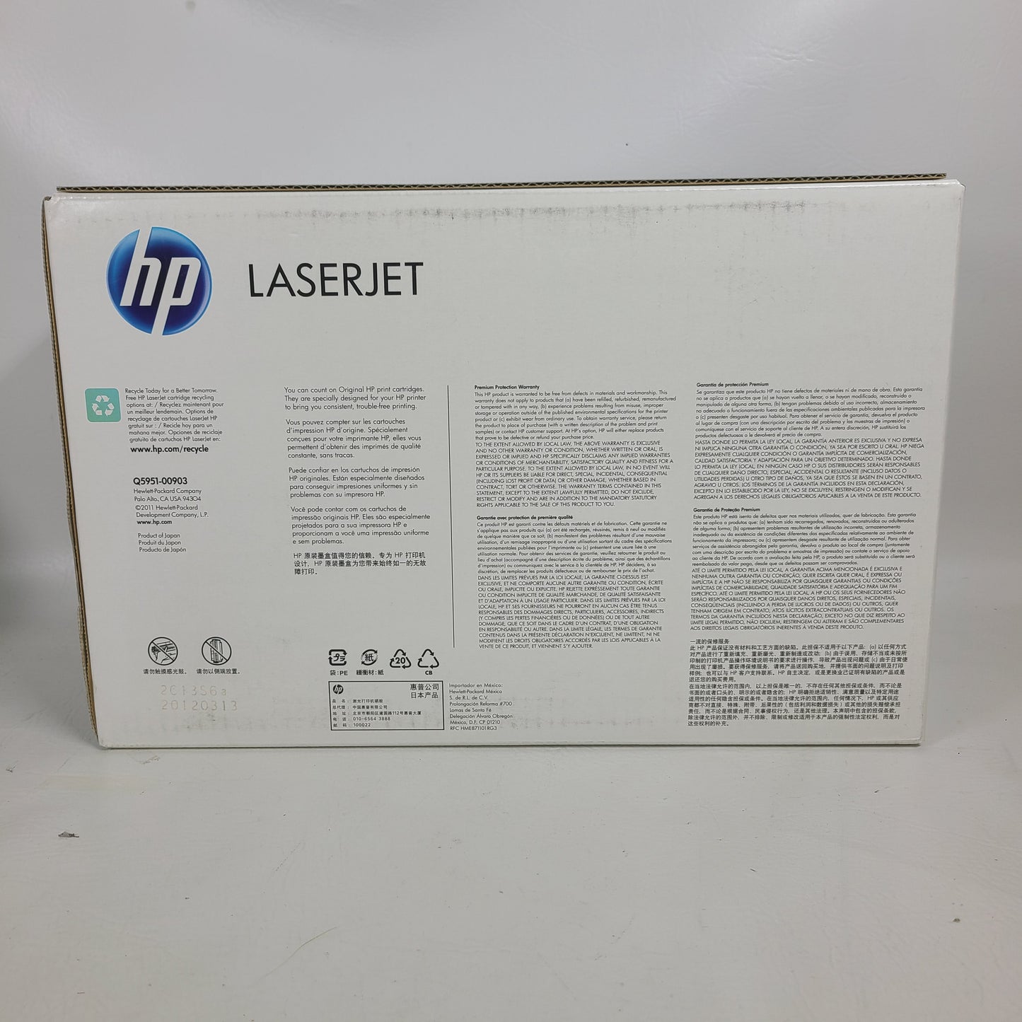 New HP Laserjet 643A Toner Cartridge Cyan Q5951A