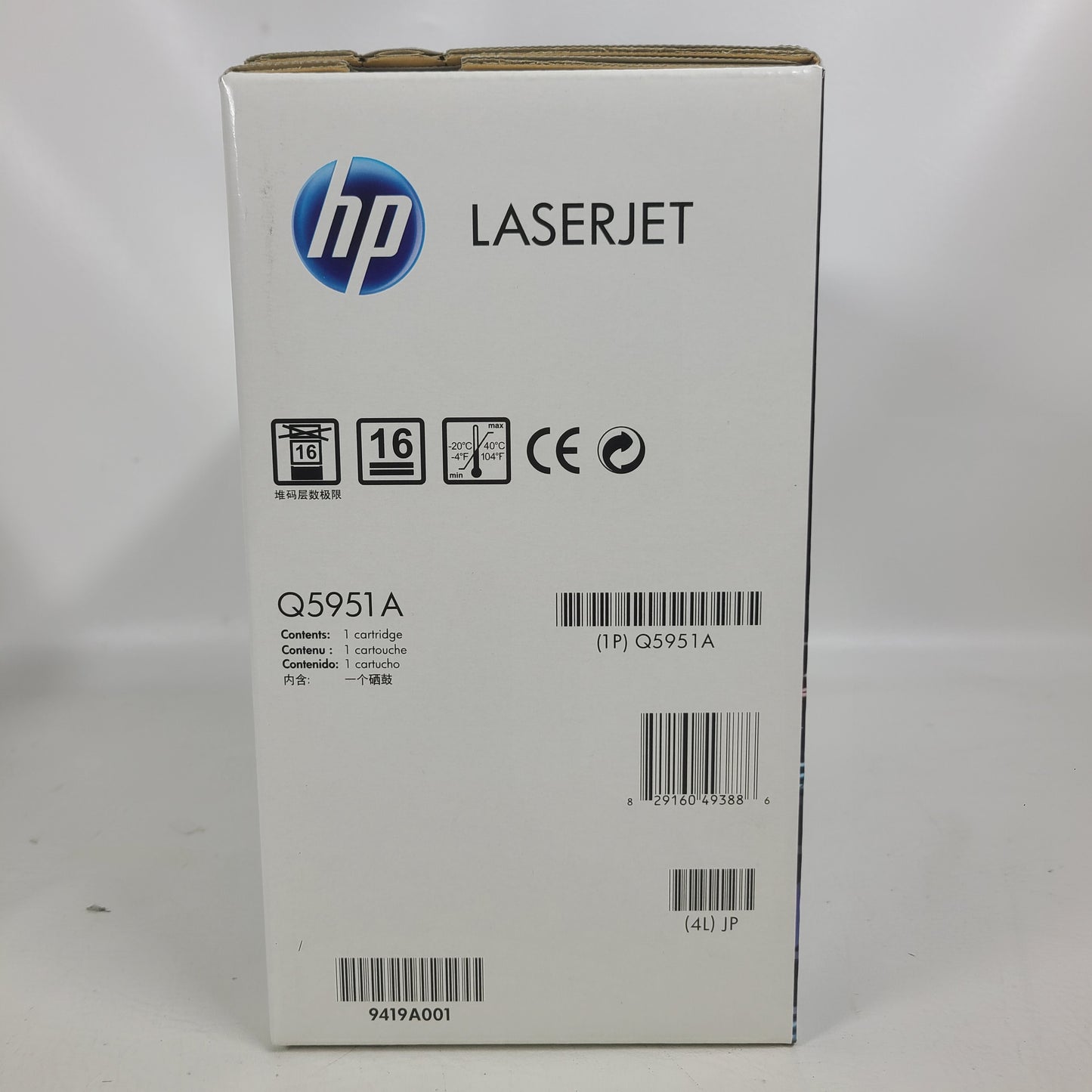 New HP Laserjet 643A Toner Cartridge Cyan Q5951A
