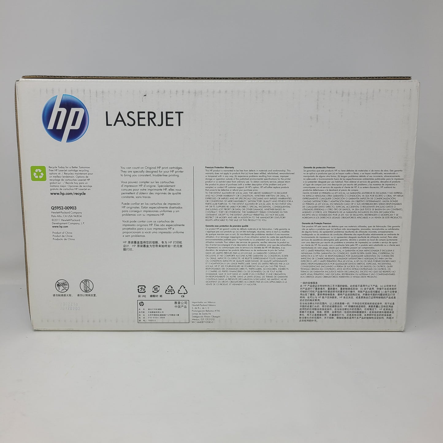 New HP LaserJet 643A Toner Cartridge Yellow Q5952A