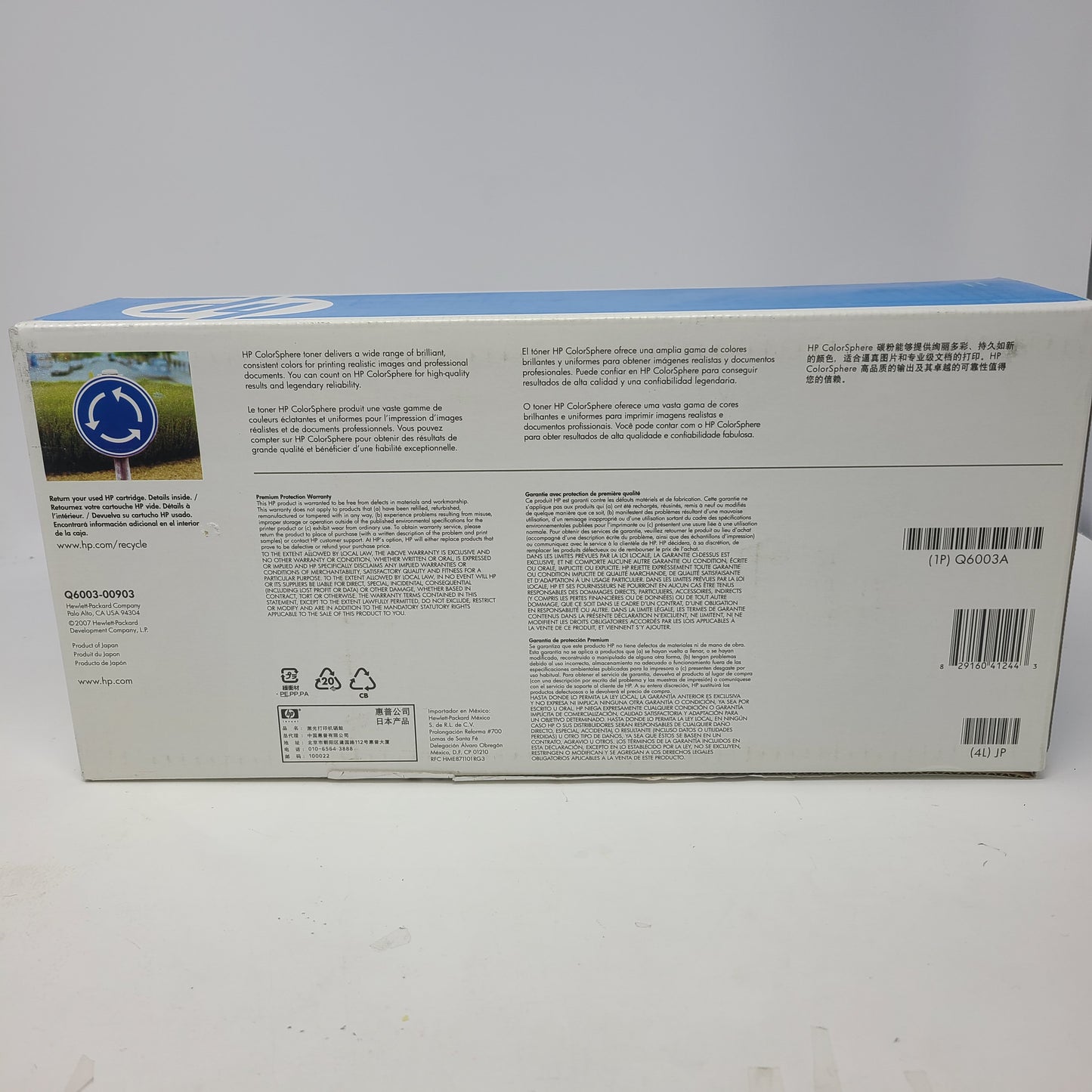 New Hp  124A  Magenta LaserJet Toner Cartridge Q6003A