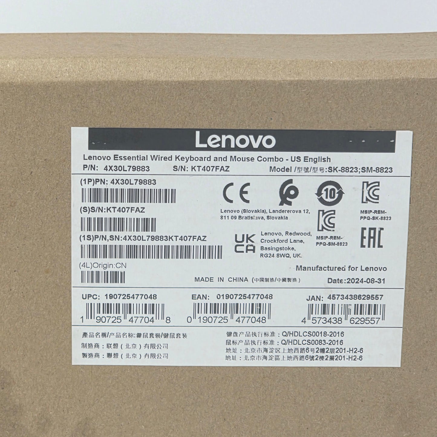 New Lenovo SK-8823;SM-8823 4X30L79883 Wired Keyboard Mouse Combo Black