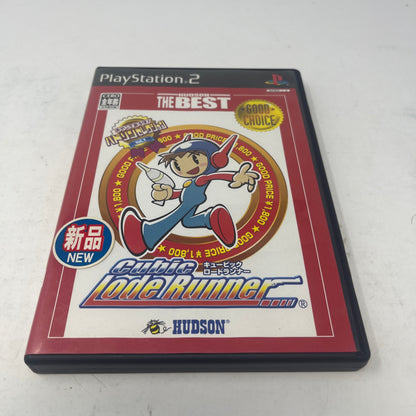 Cubic Lode Runner Hudson Best PS2 Japanese 