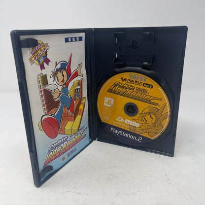 Cubic Lode Runner Hudson Best PS2 Japanese 