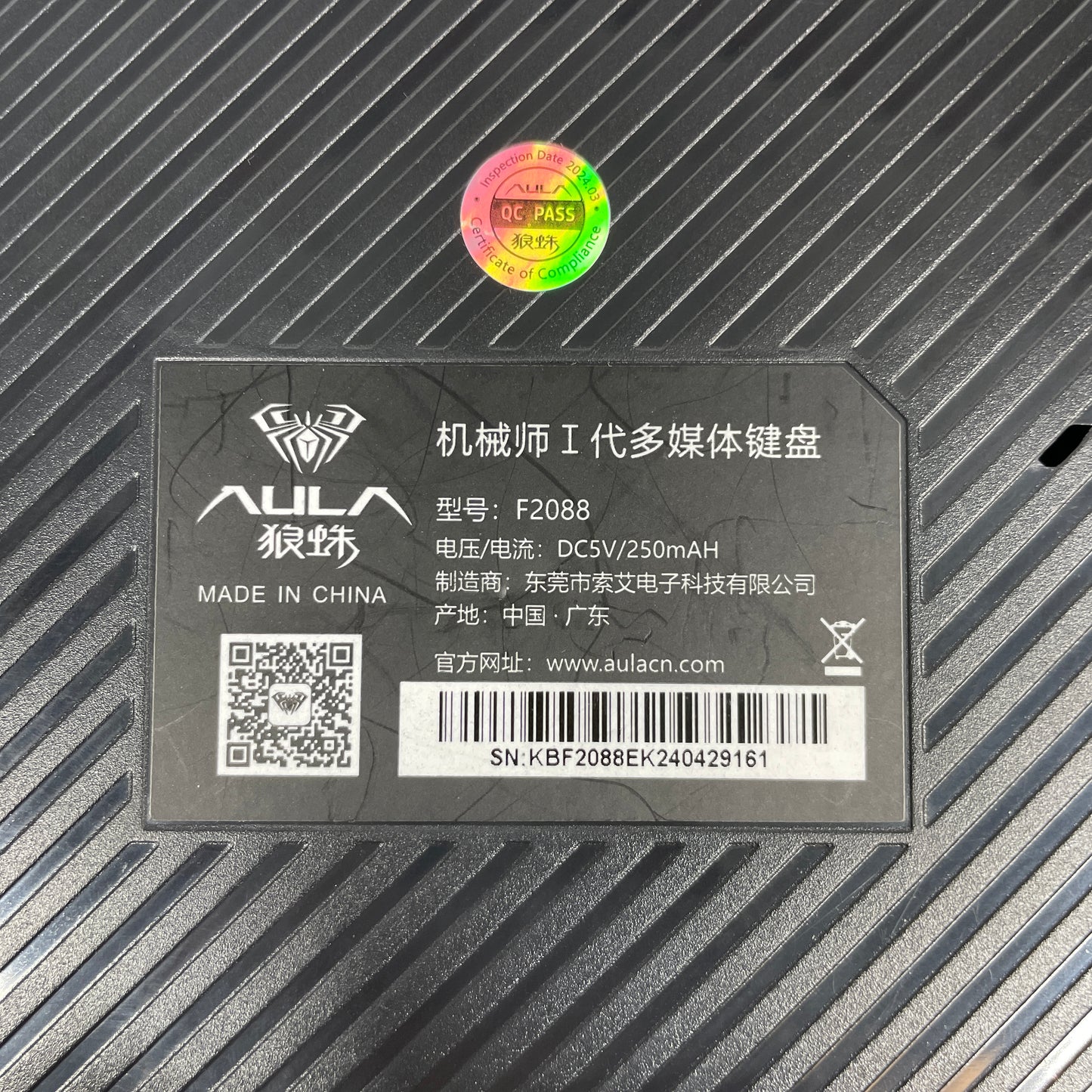 Aula F2088 Mechanical Gaming keyboard Black & Gunmetal Silver