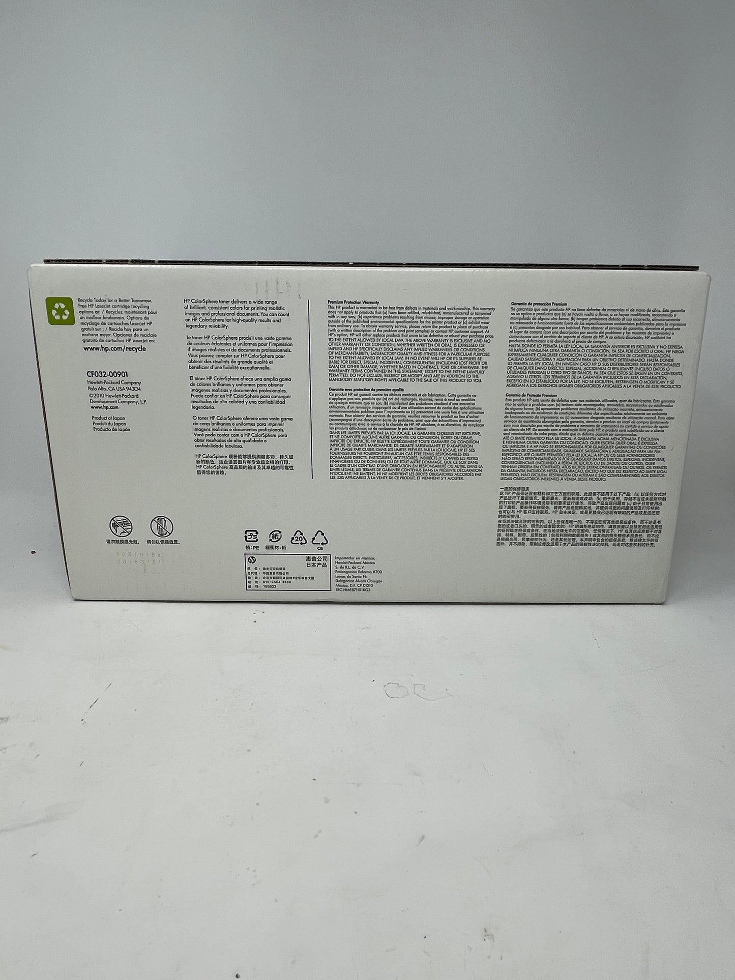 New HP LaserJet 646A Yellow Toner Cartridge CF032A
