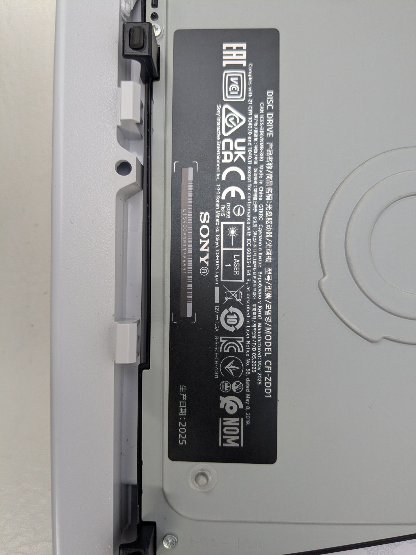Sony PlayStation 5 PS5 Disc Drive White CFI-ZDD1